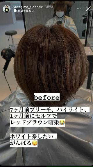ショート カラー ALLEN hair 京橋店のヘアスタイル