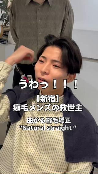 ミディアム パーマ メンズ 骨格補正メンズパー マ曲がる縮毛矯正💈のヘアスタイル