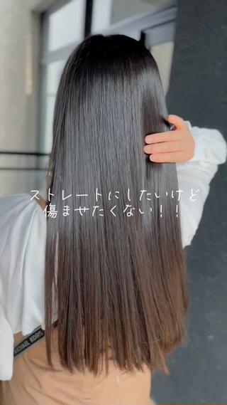 ロング JYO 髪質改善専門家のヘアスタイル