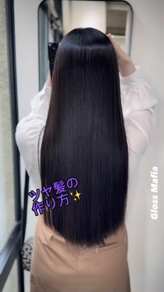 ロング JYO 髪質改善専門家のヘアスタイル