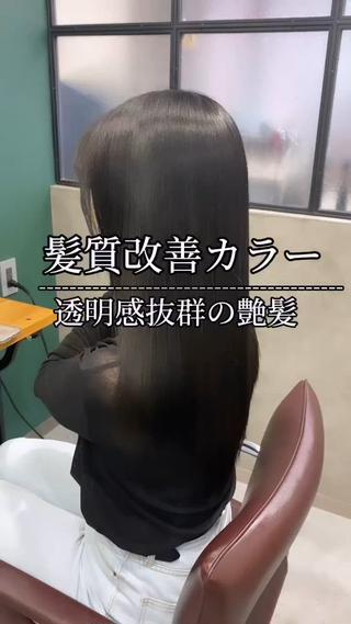 髪質改善カラーで美髪に

中崎町で髪質改善サロンを探している方はエコルへお越しください！ 