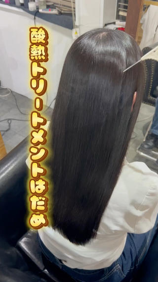ロング パーマ 👑松山ストレート/ メンズヘア/龍仁👑のヘアスタイル