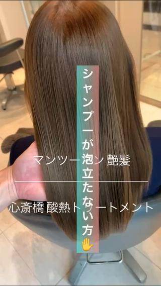 ロング 👑松山ストレート/ メンズヘア/龍仁👑のヘアスタイル