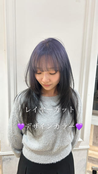 レイヤーカットクーポン
レイヤー×ルーツカラー
レイヤーで動きが出るところに
ルーツカラーをすることで
周りとの差が出ます
冬にルーツカラーは
とても可愛いです(^^)
レイヤーカット得意なので
是非1度お任せください!!