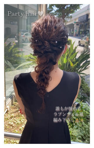 ロング ヘアアレンジ モモカ/ハイトーン /バレイヤージュのヘアスタイル