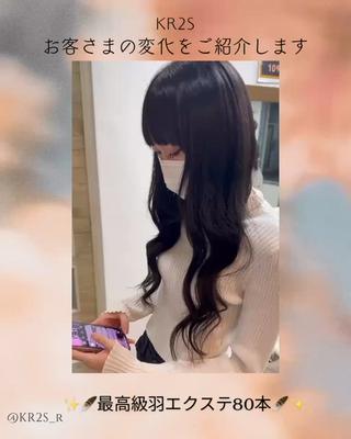 今韓国の話題の羽エクステをさせて頂きました 