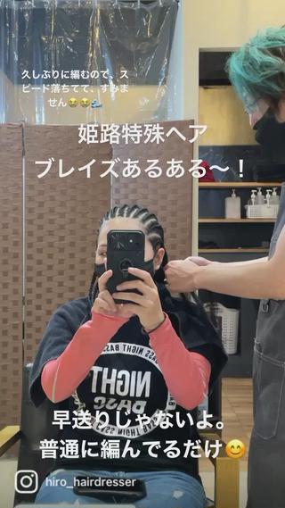 ロング ヘアアレンジ メンズ シェアサロン〜糸ito〜所属・Hiro ヒロのヘアスタイル