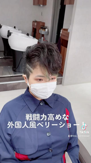 ショート カラー キッズ シェアサロン〜糸ito〜所属・Hiro ヒロのヘアスタイル