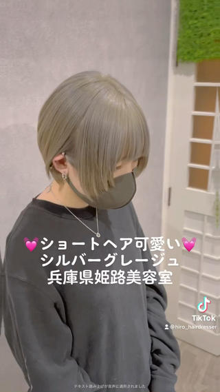 ショート カラー シェアサロン〜糸ito〜所属・Hiro ヒロのヘアスタイル