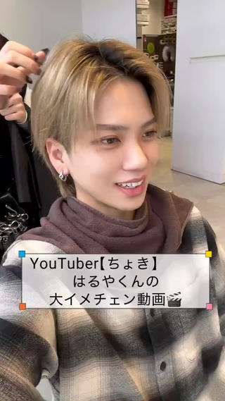 ダブルカラー【ブリーチ】とケアオンカラーをして
色味のあるおしゃれヘアへ♡
ダメージ毛に最適なトリートメントもプラスのmenuです！！ 