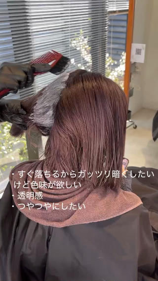 ダークバイオレットカラー 