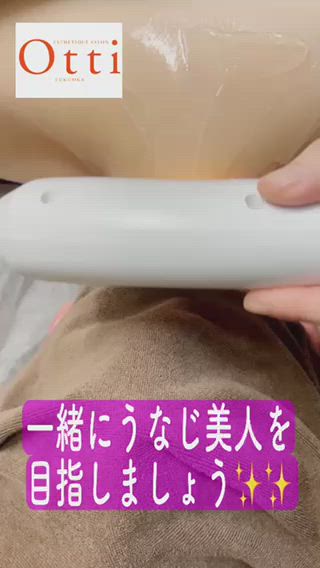 エステ脱毛サロン Otti  オッティのエステ・リラクイメージ