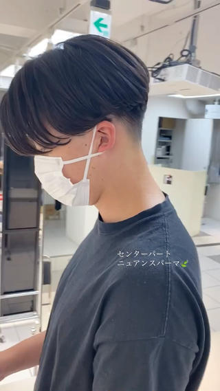 刈り上げセンターパート×ニュアンスパーマ 