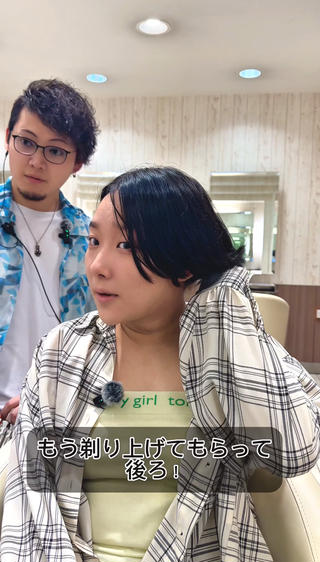 ショート ワダ カイのヘアスタイル