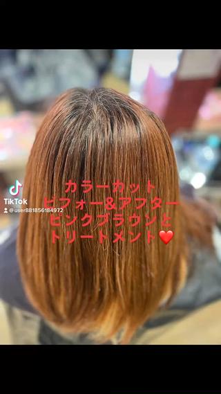 グレーカラーのピンクブラウンで染めてます。
髪質改善トリートメントも施し、纏まりある髪に。