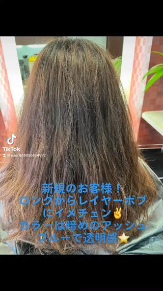 暗めのアッシュブルーに染めてのレイヤーボブに。