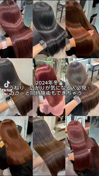 #ヘアカラー#インナーカラー#髪質改善#ダブルカラー#ケアブリーチ#学割U24#ブリーチ#ブリーチカラー#ワンカラーネイル#ピンクカラー#ピンクベージュ#ブルーブラック#グレーベージュ#パリジェンヌ#マツパ#髪質改善トリートメント#酸性ストレート#ザクザクレイヤーカット#レイヤーカット#レッドカラー#シースルーマッシュ#メンズマッシュ#センターパート#韓国ヘア#グレージュカラー#透明感カラー#ニュアンスパーマ#ブリーチなしダブルカラー#ブリーチを使わないダブルカラー#低ダメージカラー 