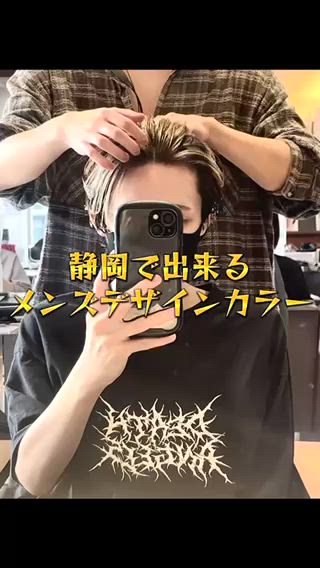 ショート メンズ 静岡/草薙パーマ メンズバレイヤージュのヘアスタイル