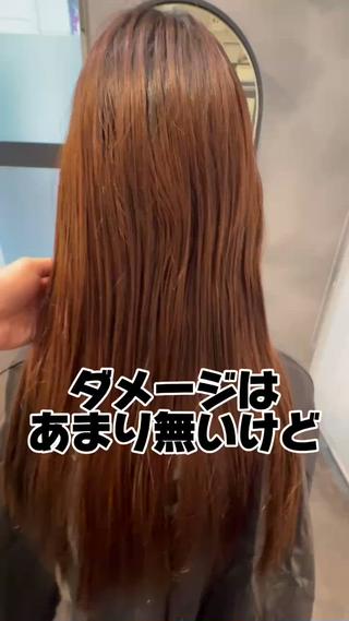一人一人の髪の状態に合わせて施術させていただきます！ 