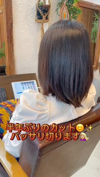 ショート Monica所属・ボブ専門店 中島規寿のヘアスタイル
