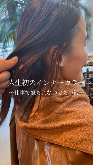 ミディアム Monica所属・ボブ専門店 中島規寿のヘアスタイル