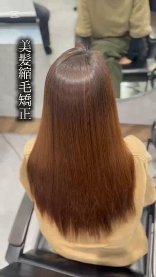 ご覧いただきありがとうございます。
ただいま技術向上のため、モデル様を募集しております。
・カラー ¥3,000
・縮毛矯正 ¥5000
・髪質改善 ¥3,000
・髪質改善カラー ¥8,000
一人ひとりの髪質やお悩みに合わせて、丁寧に施術させていただきます。
「必ず可愛く、綺麗に」仕上げますので、ぜひこの機会にお任せください。