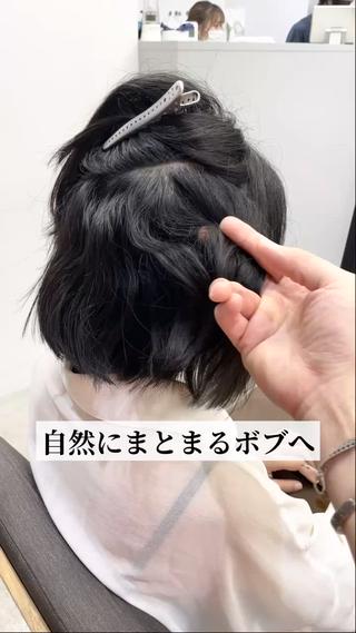 全てオーダーメイドの貴方だけの美髪プランを

#髪質改善 #縮毛矯正 #ストレートパーマ
#トリコストレート 