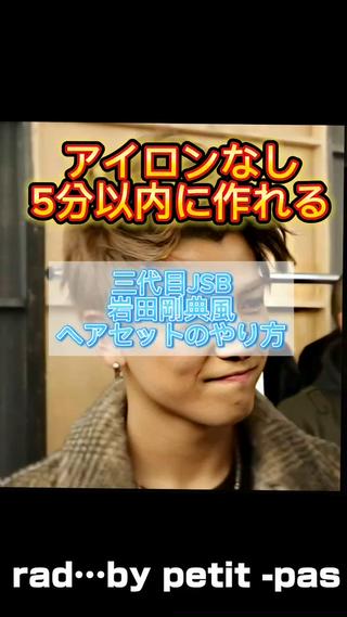 ショート メンズ特化美容師 井上大輔のヘアスタイル