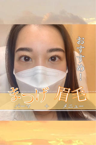 眉毛のビフォーアフター♩¨̮