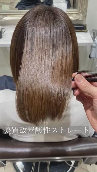 セミロング 【髪質改善特化】 ✂︎  jun ✂︎のヘアスタイル