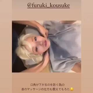 口角が下がらないようにするためのセルフケアです 