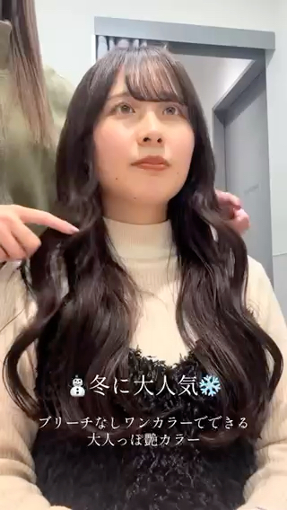 ロング ayane 🩵のヘアスタイル