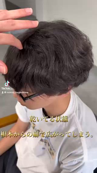 癖毛が気になる方や横に膨らむ方など今まで縮毛矯正かけてきてピンピンになって嫌な思いしたなどぜひ僕にお任せください！
ナチュラルに曲がる縮毛矯正得意です！ 