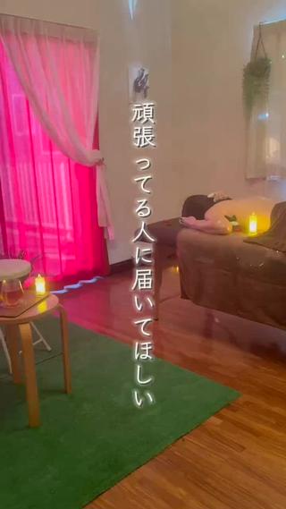 伊勢アロマ/伊勢マッサージ/伊勢オイルマッサージ/伊勢アロマトリートメント/アロマトリートメント/オイルマッサージ/ 