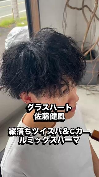 ショート パーマ メンズ Q.HairLab所属・メンズパーマ&透明感 カラー特化谷村のヘアスタイル