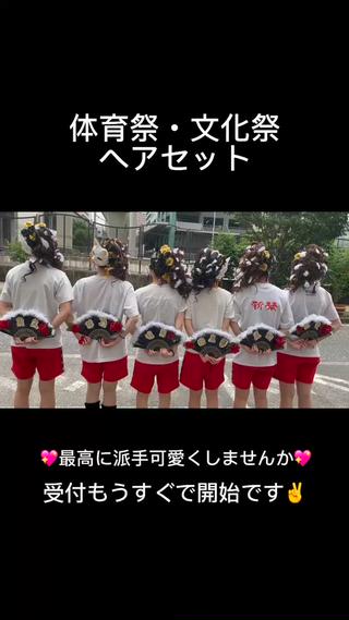 👑派手髪/カット 👑ANRYのヘアスタイル