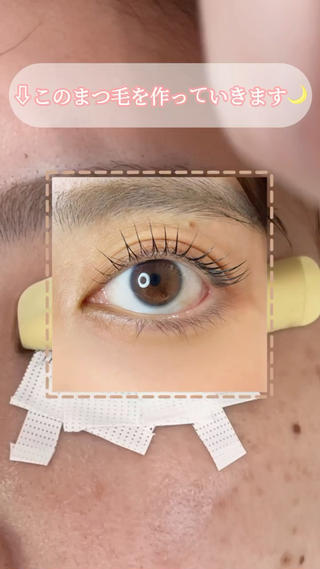 マツエク・マツパ Nae.所属・眉毛/まつ毛/代官山 アイサロン🌻NAEのマツエク・マツパデザイン