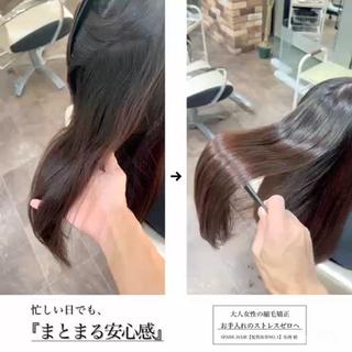 忙しい日でも、自然にまとまる安心感。

慌ただしい朝も、帰ってきて鏡を見る瞬間も、
広がらずにそっと形を保ってくれる髪があるだけで、
1日の気持ちがふっと軽くなる。
スタイリングに時間をかけなくても、
自然にまとまってくれるから「今日はどうしよう…」
と悩む必要もなし。

忙しくてもきれいでいたい大人の女性に寄り添う、
そんな安心感のある髪へ。 