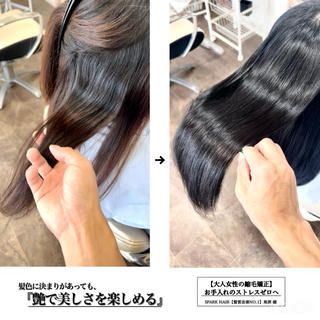 髪色に決まりがあっても、艶で美しさを楽しめる。
それが髪質改善縮毛矯正です。

忙しい朝、鏡の前でバタバタしていても、
艶のある髪はそれだけで清潔感が出て、きちんと見える。カラーは職場の規定でシンプルにしなくてはいけなくても
まとまりのある艶があると通勤服まで上品に見えて、
気持ちよく一日を始められる。
毎朝の支度の中で、髪の艶は大人の女性にとって、
小さな自信をくれる存在です。 