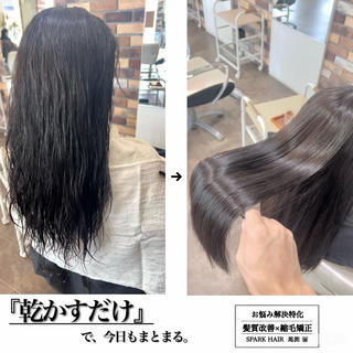ロング カラー パーマ スパークヘア所属・艶髪職人/髪質改善 縮毛矯正/馬渕 樹のヘアスタイル