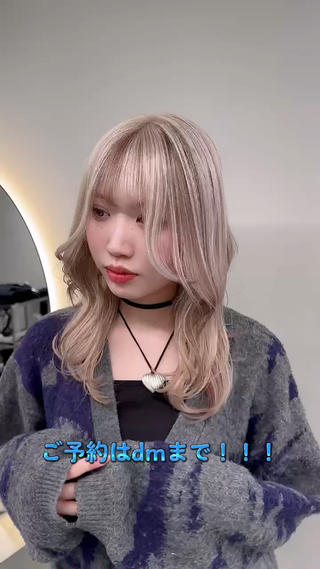 大人気ローライト!今回はライリーもイメージしたので入れ方相談してください!!
TOKIO トリートメントの同時施術でツヤツヤになります!
3月もブリーチモデル様募集してます!
#ヘアカラー#ホワイトカラー#ハイトーンカラー#デザイン
カラー#ブリーチカラー#傷まないブリーチ#透明感カラー#
ホワイトベージュ#ミルクティーベージュ#ピンクカラー#シ
ルバーカラー#ホワイトシルバー#オリーブベージュ#ラベンダーカラー#ピンクラベンダー#ピンクベージュ#グレージュ
カラー#ケアブリーチ#ブリーチモデル募集中#カラーモデル
募集中#原宿美容室#ルーツカラー#エンドカラー#ホワイトシルバー#初カラー