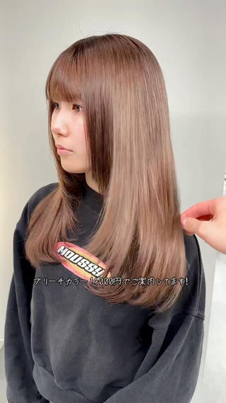 レイヤーカット×ブラウンベージュ
レイヤーカット人気です!3月限定でトリートメント付きの無料でご案内してるのでぜひご予約ください!
#ヘアカラー#ホワイトカラー#ハイトーンカラー#デザイン
カラー#ブリーチカラー#傷まないブリーチ#透明感カラー#
ホワイトベージュ#ミルクティーベージュ#ピンクカラー#シ
ルバーカラー#ホワイトシルバー#オリーブベージュ#ラベンダーカラー#ピンクラベンダー#ピンクベージュ#グレージュ
カラー#ケアブリーチ#ブリーチモデル募集中#カラーモデル
募集中#原宿美容室#ルーツカラー#エンドカラー#ホワイトシルバー#初カラー