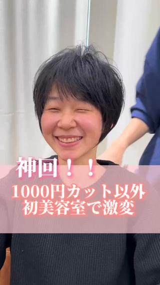 ショート 🌈銀座、ボブ ショート🌈にっしーのヘアスタイル