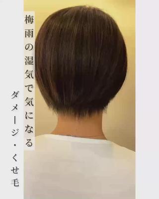 ショート タナカ レイヤのヘアスタイル