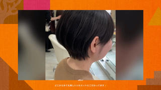 ショート カラー チーフデザイナー 西川凌史のヘアスタイル
