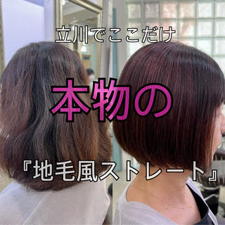 癖が強いからボブ、ショート諦めていませんか?
そんなことありません!アイロンなしでも自然な丸みの出るストレートがあるんです。
是非1度お任せ下さい!