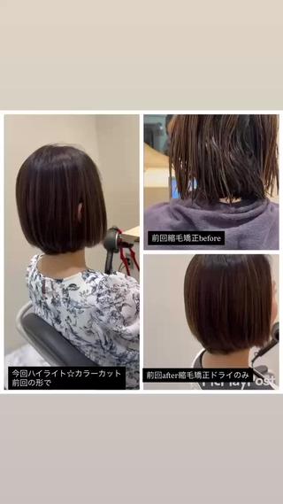ショート 丹野 圭太のヘアスタイル
