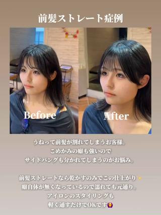 セミロング 艶色&髪質改善 ✨ヨシムラユウシのヘアスタイル