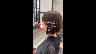 ブリーチなし、ダブルカラーでオリーブグレージュにしました 