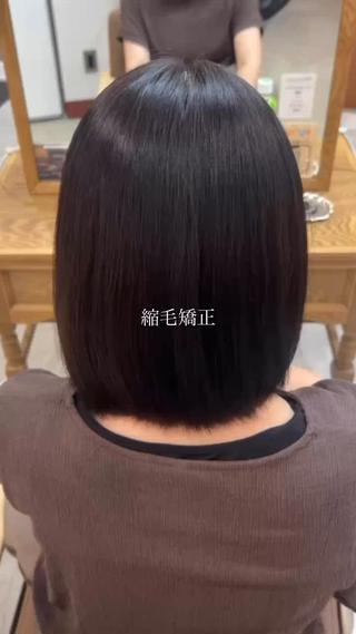 ドライヤー後の広がりな気になる方
縮毛矯正でドライヤーだけでこのまとまりできます！ 